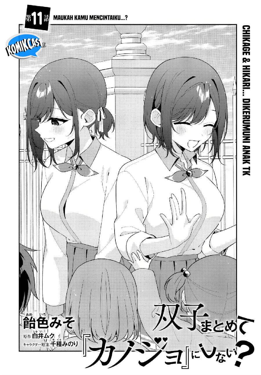 Futago Matomete Kanojo Ni Shinai Chapter 11.1 Gambar 5