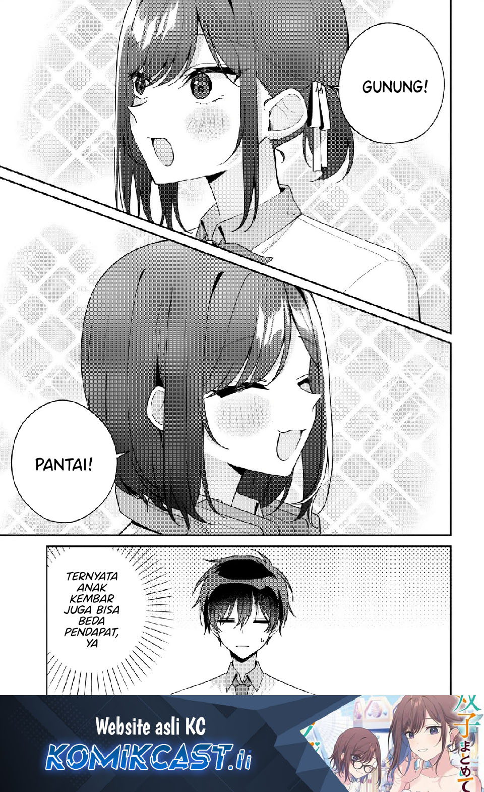 Futago Matomete Kanojo Ni Shinai Chapter 12.3 Gambar 2