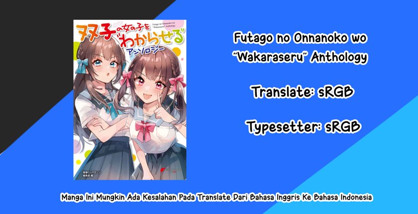 Futago no Onnanoko wo “Wakaraseru” Anthology Chapter 02 Gambar 1