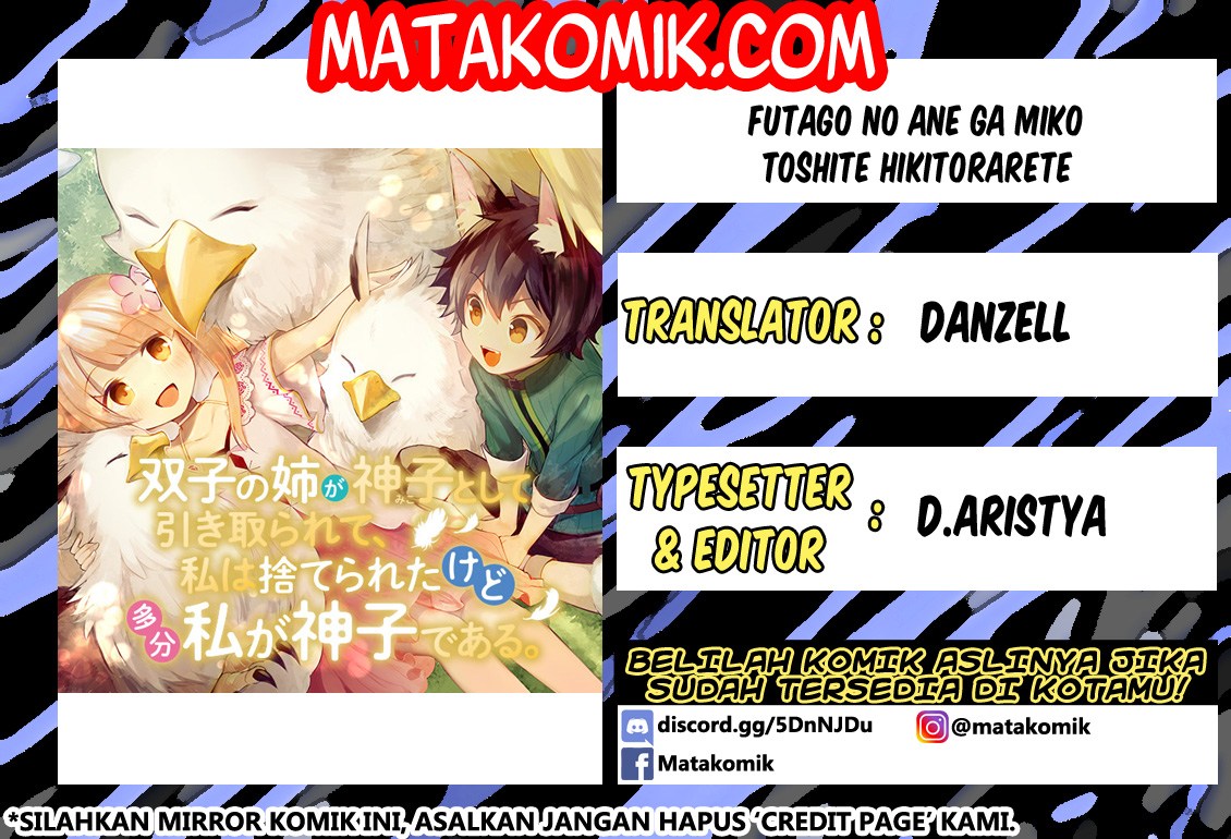Futago no ane ga miko toshite hikitorarete, watashi wa suterareta kedo tabun watashi ga miko de aru Chapter 01 Gambar 1