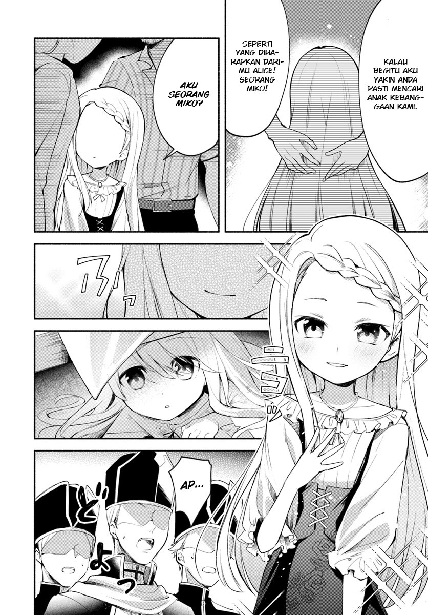 Futago no ane ga miko toshite hikitorarete, watashi wa suterareta kedo tabun watashi ga miko de aru Chapter 01 Gambar 5