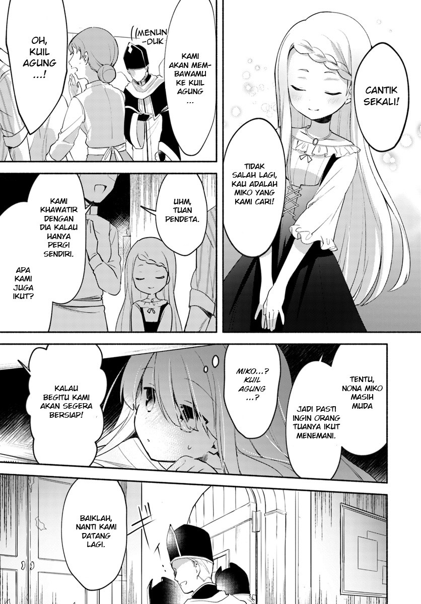 Futago no ane ga miko toshite hikitorarete, watashi wa suterareta kedo tabun watashi ga miko de aru Chapter 01 Gambar 6