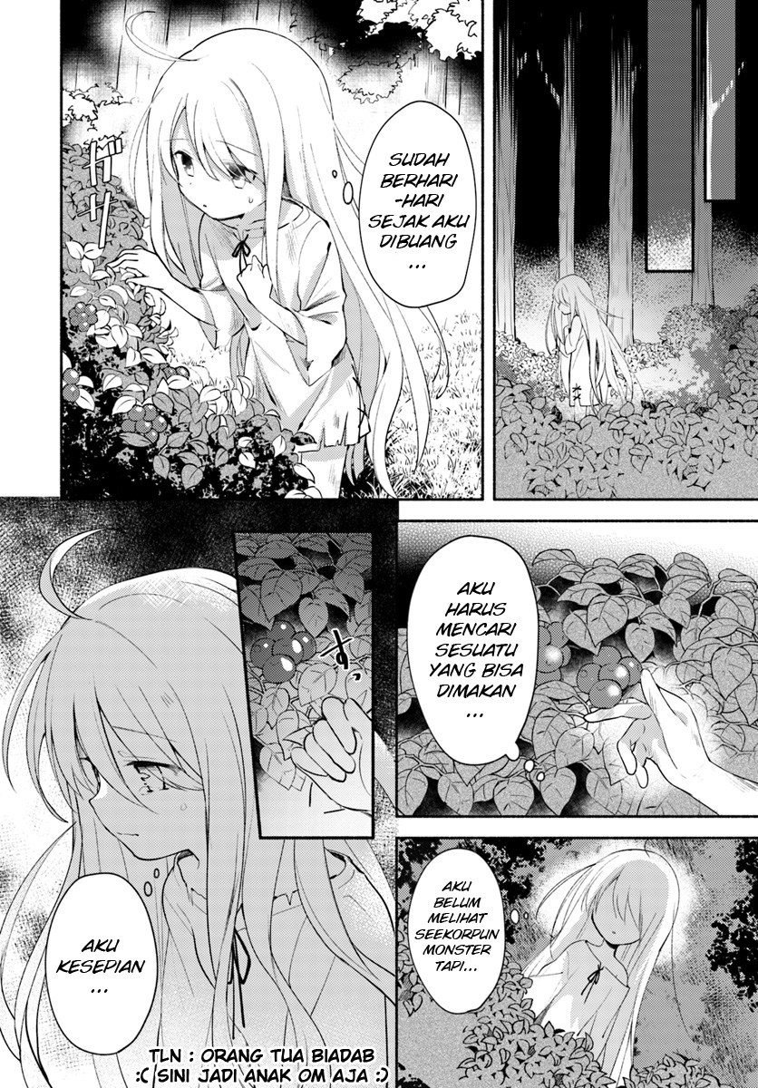 Futago no ane ga miko toshite hikitorarete, watashi wa suterareta kedo tabun watashi ga miko de aru Chapter 01 Gambar 11
