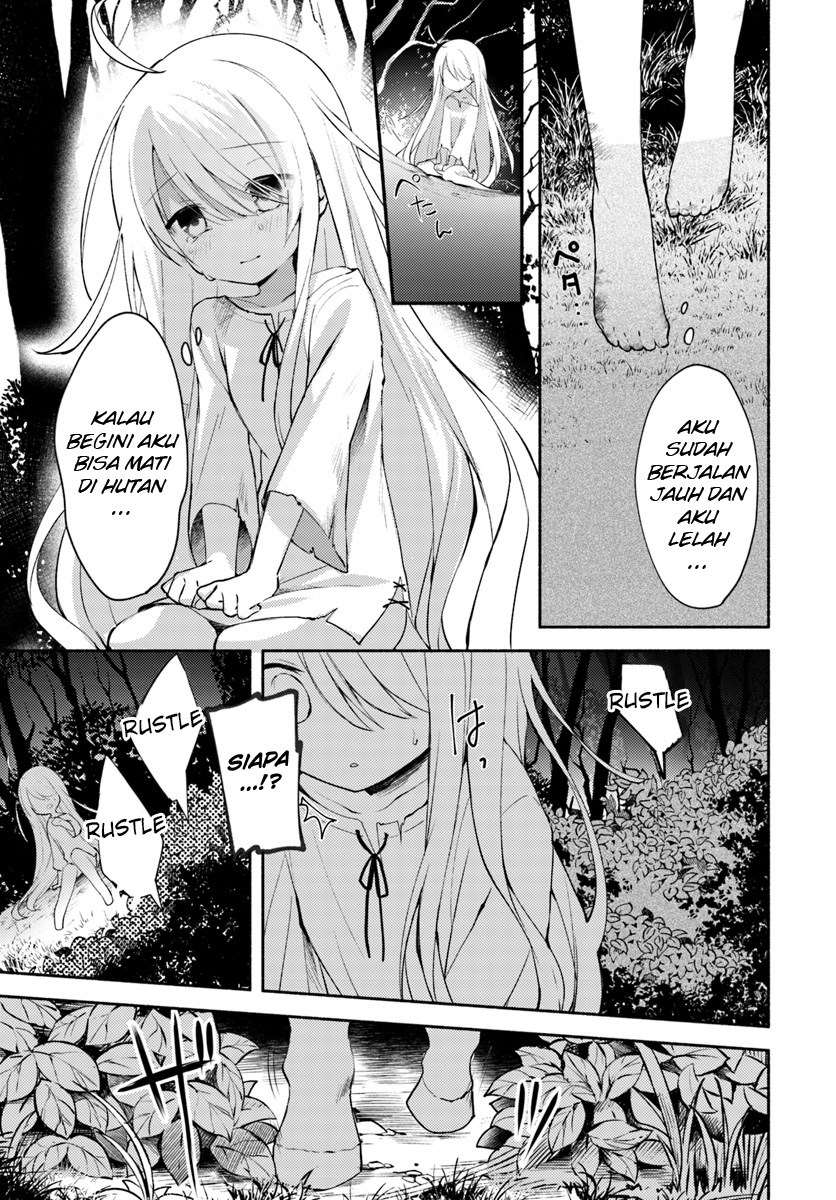 Futago no ane ga miko toshite hikitorarete, watashi wa suterareta kedo tabun watashi ga miko de aru Chapter 01 Gambar 12