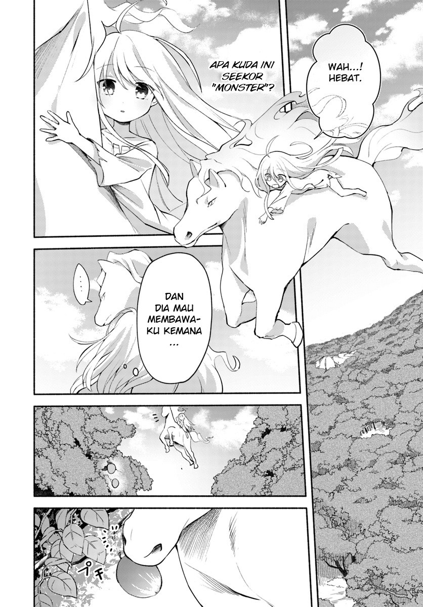 Futago no ane ga miko toshite hikitorarete, watashi wa suterareta kedo tabun watashi ga miko de aru Chapter 01 Gambar 15