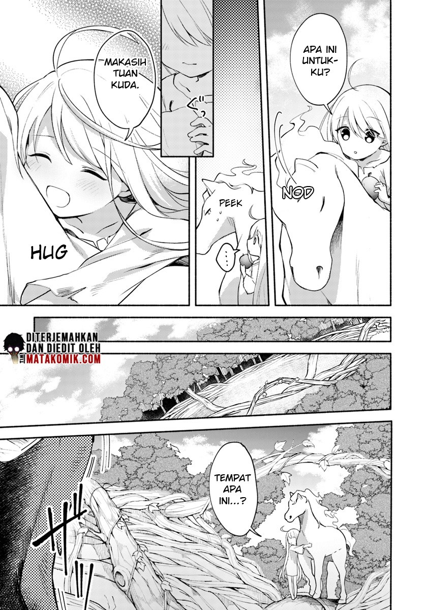 Futago no ane ga miko toshite hikitorarete, watashi wa suterareta kedo tabun watashi ga miko de aru Chapter 01 Gambar 16