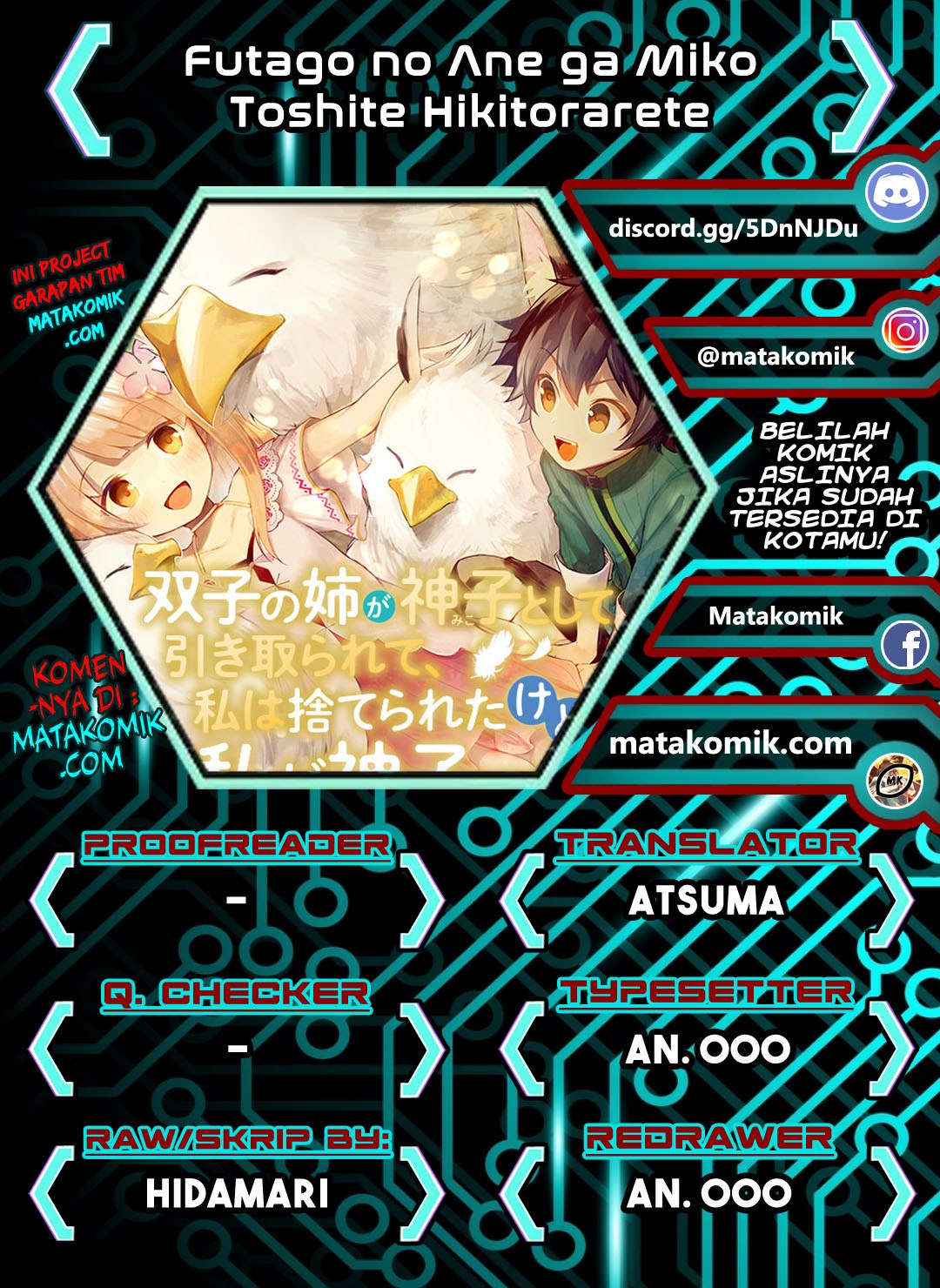 Futago no ane ga miko toshite hikitorarete, watashi wa suterareta kedo tabun watashi ga miko de aru Chapter 03 Gambar 2