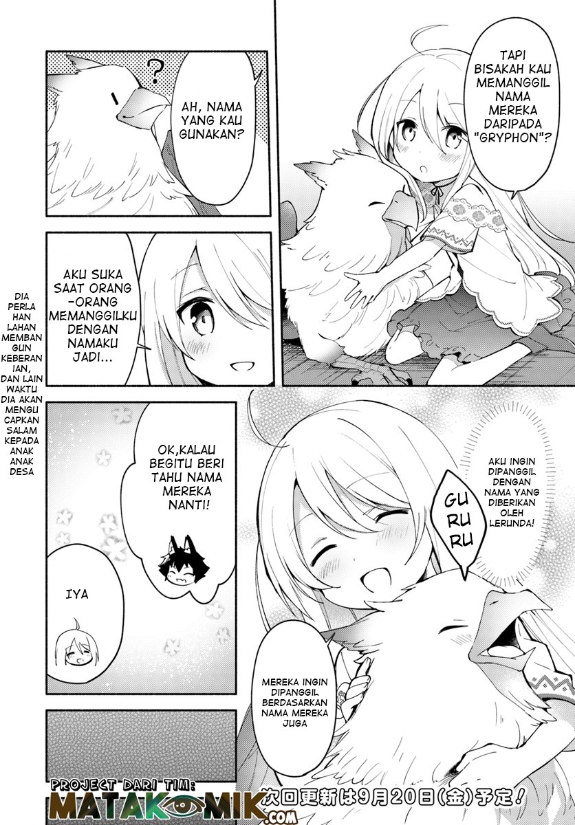 Futago no ane ga miko toshite hikitorarete, watashi wa suterareta kedo tabun watashi ga miko de aru Chapter 03 Gambar 16