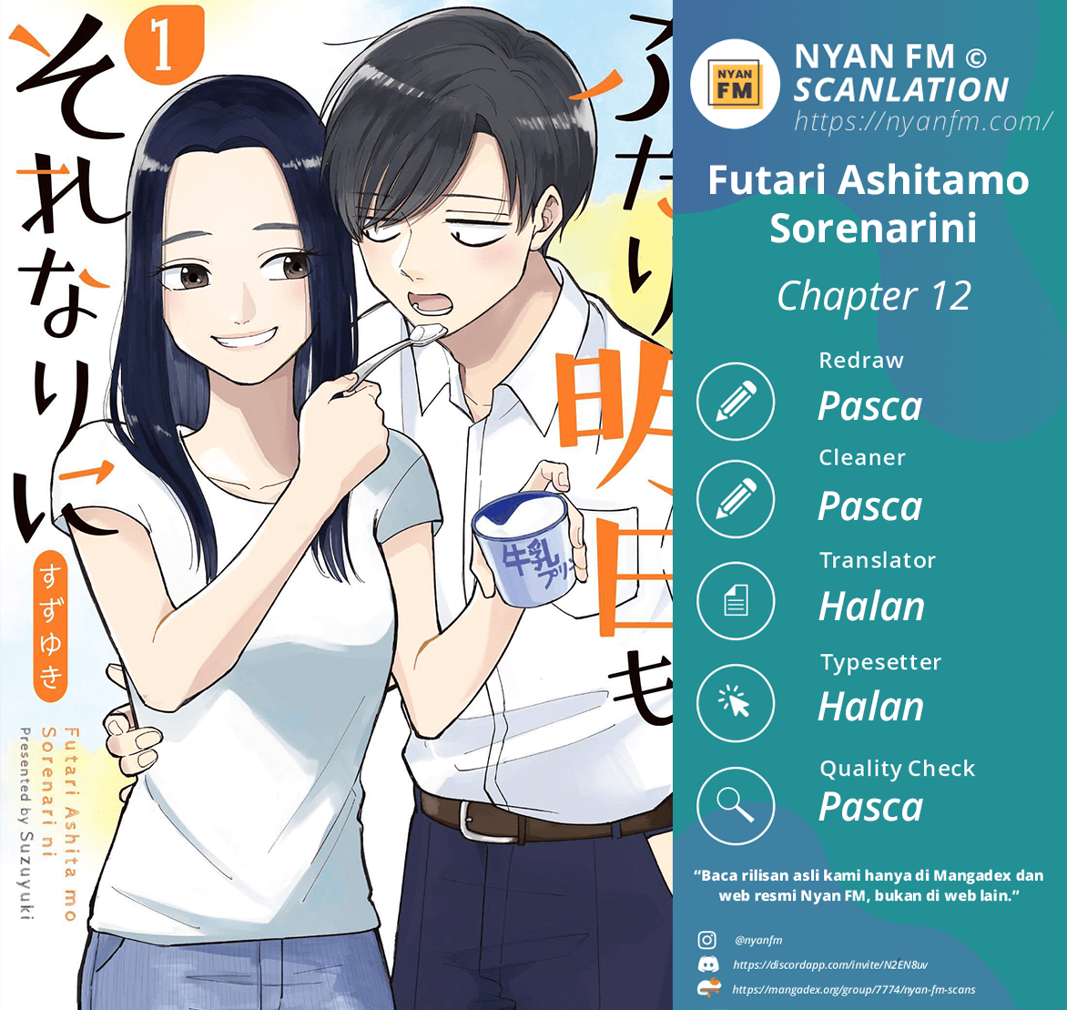 Futari Ashitamo Sorenarini Chapter 12 Gambar 1