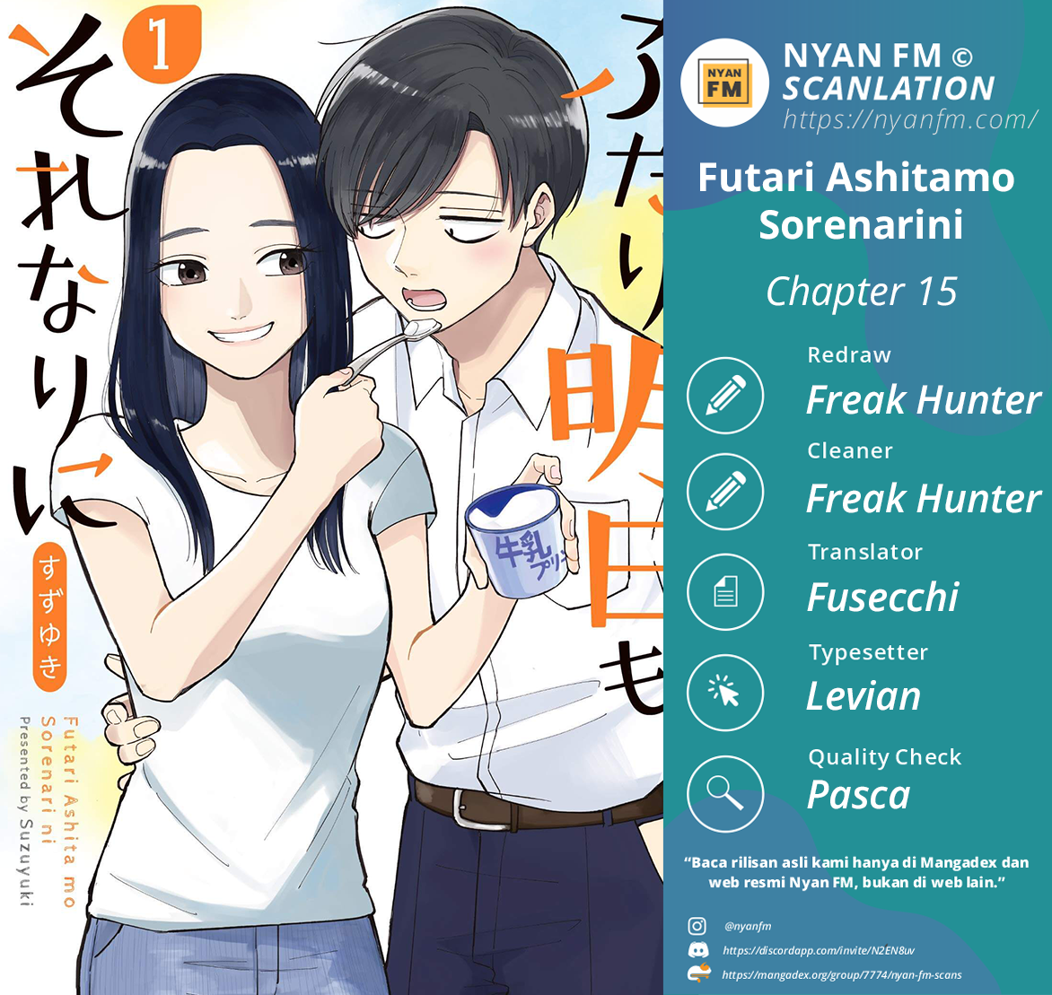 Futari Ashitamo Sorenarini Chapter 15 Gambar 1