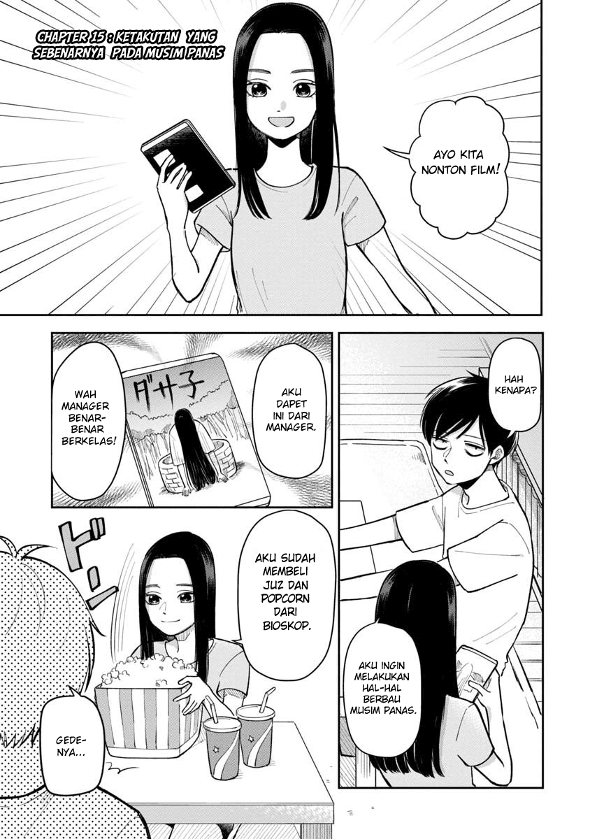 Futari Ashitamo Sorenarini Chapter 15 Gambar 2