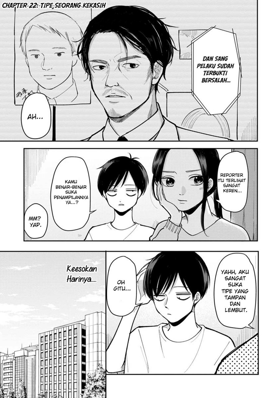 Futari Ashitamo Sorenarini Chapter 22 Gambar 2