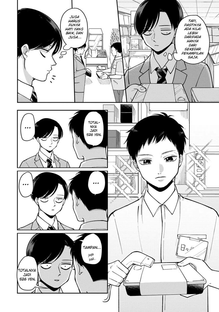 Futari Ashitamo Sorenarini Chapter 22 Gambar 3