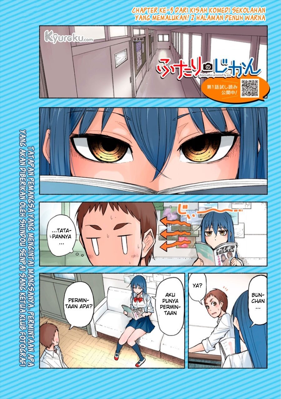 Futari no Jikan Chapter 03 Gambar 2