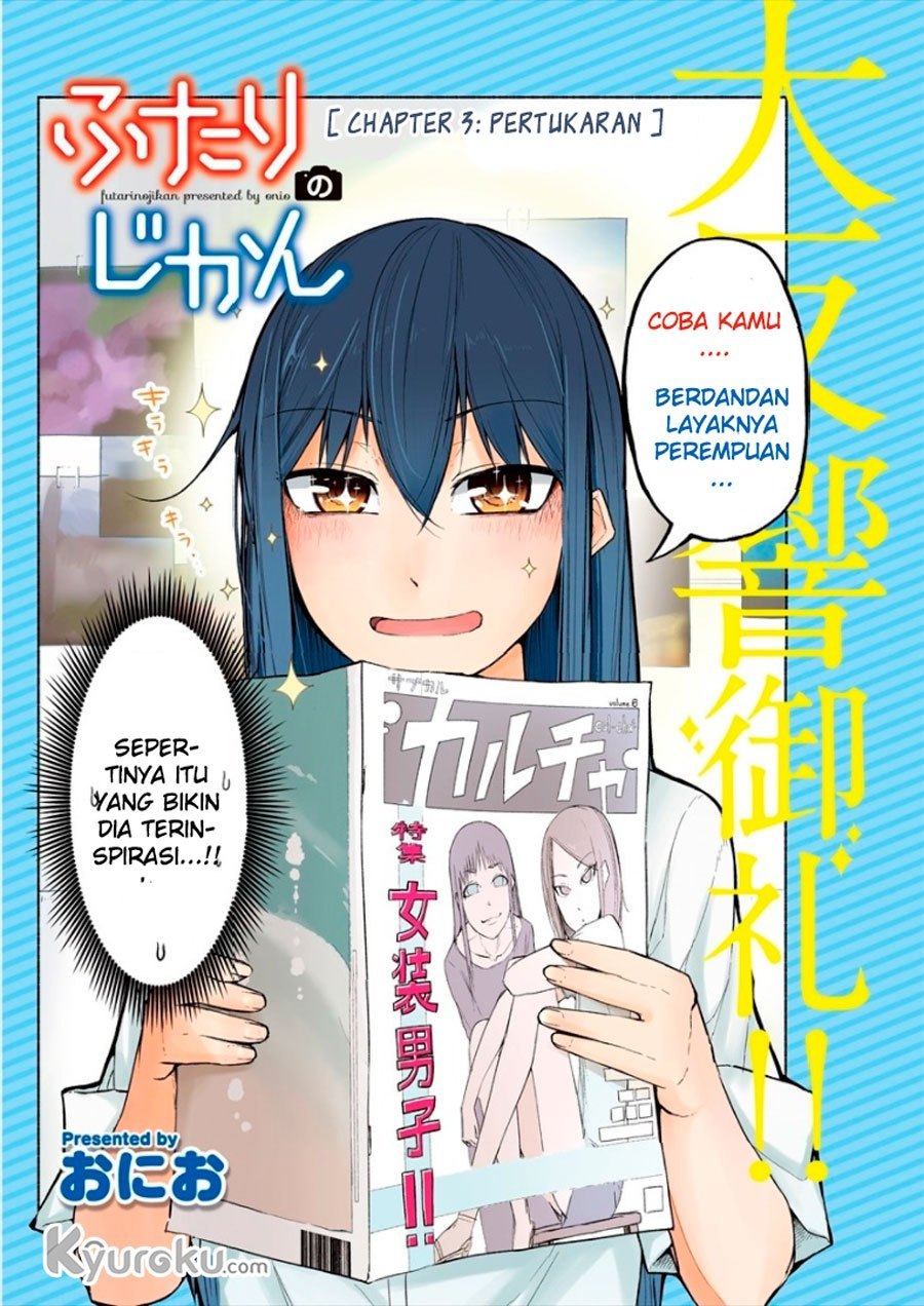 Futari no Jikan Chapter 03 Gambar 3