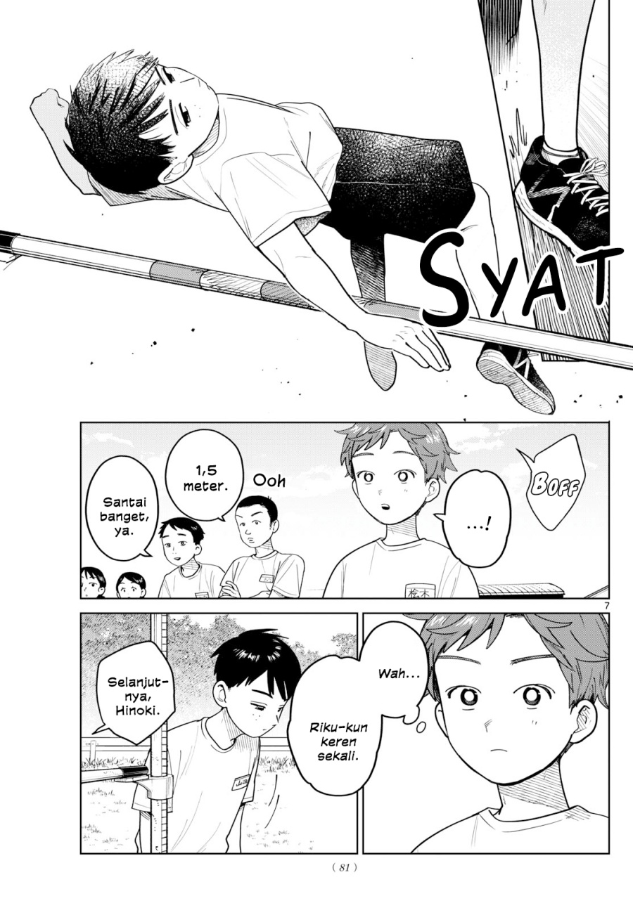 Futari Bus Chapter 14 Gambar 7