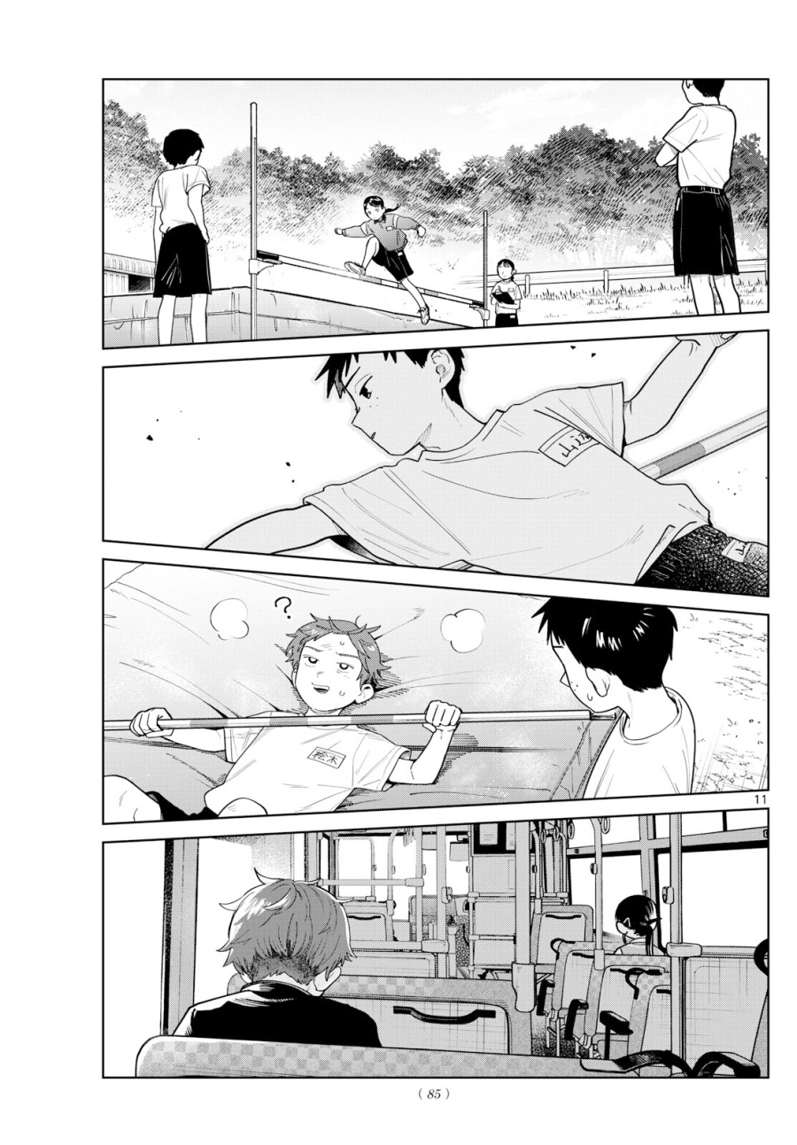 Futari Bus Chapter 14 Gambar 11