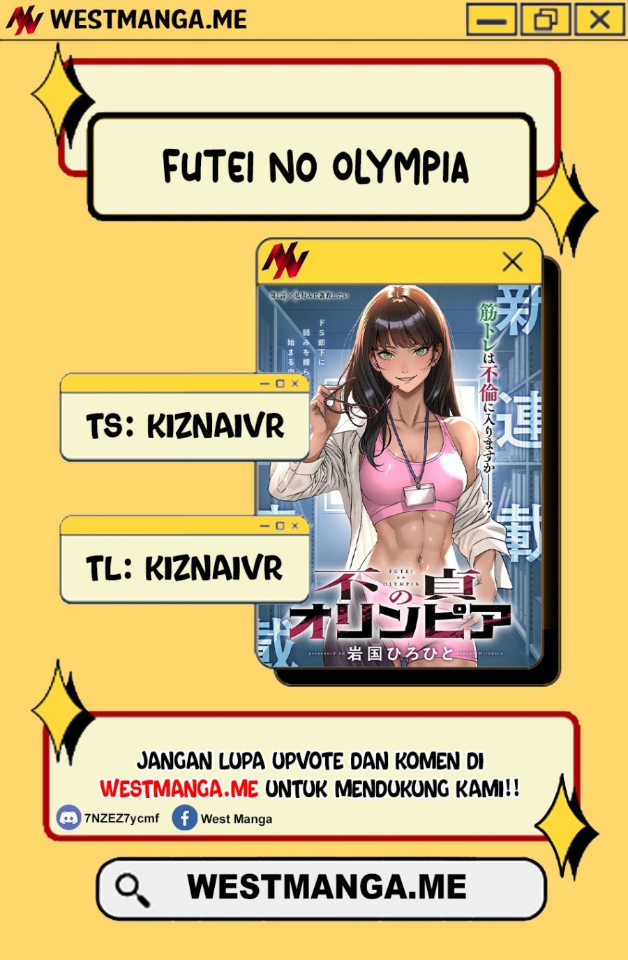 Futei No Olympia Chapter 04 Gambar 1