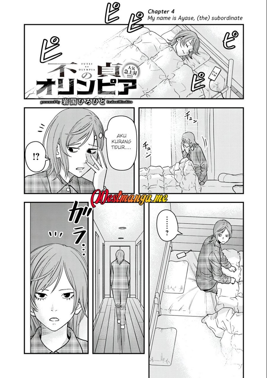 Futei No Olympia Chapter 04 Gambar 2
