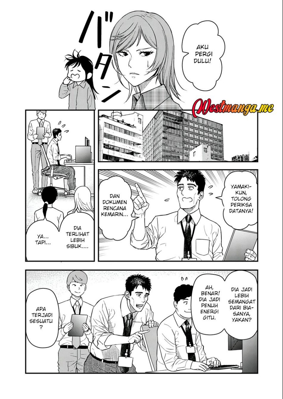 Futei No Olympia Chapter 04 Gambar 4