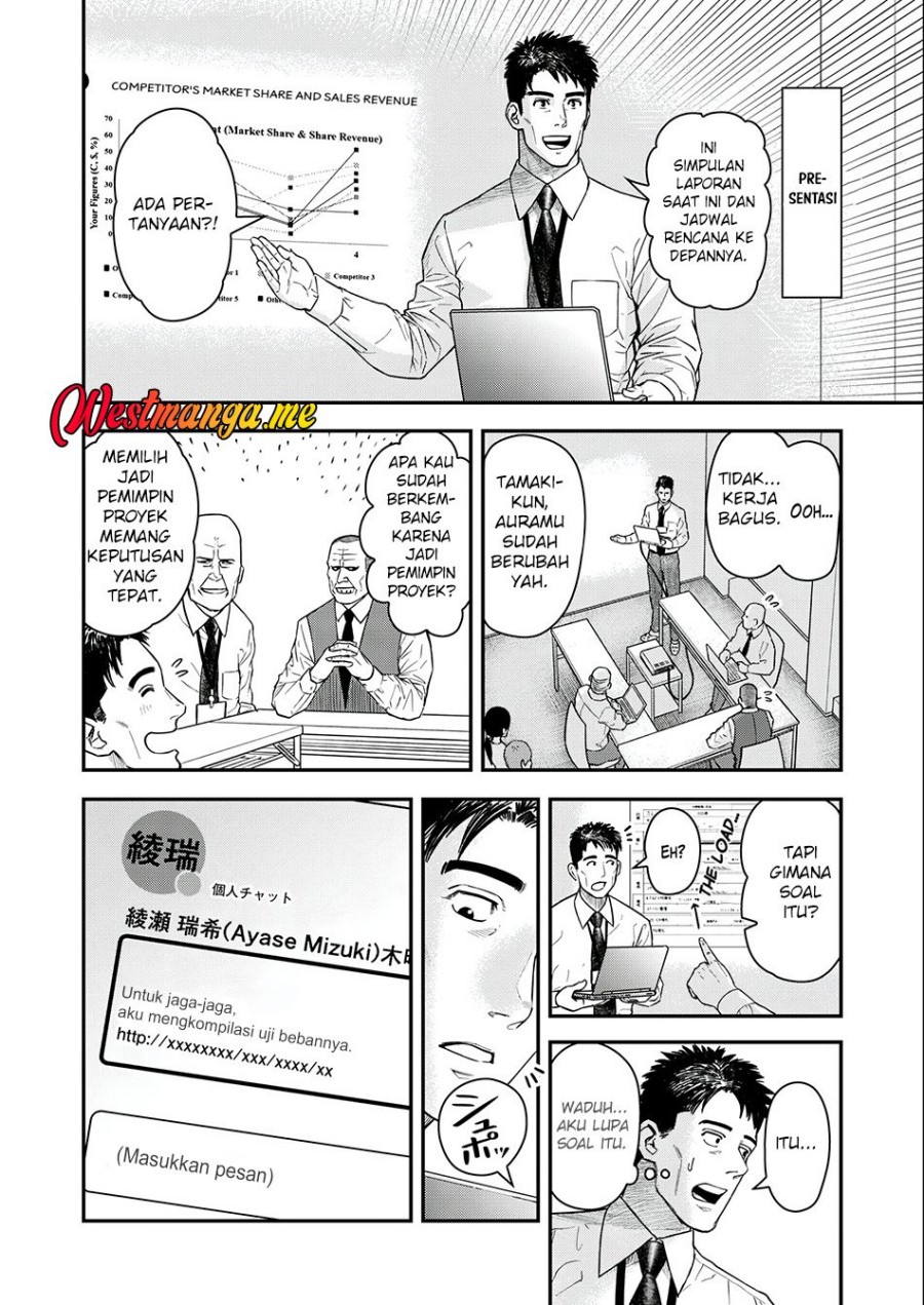 Futei No Olympia Chapter 04 Gambar 5