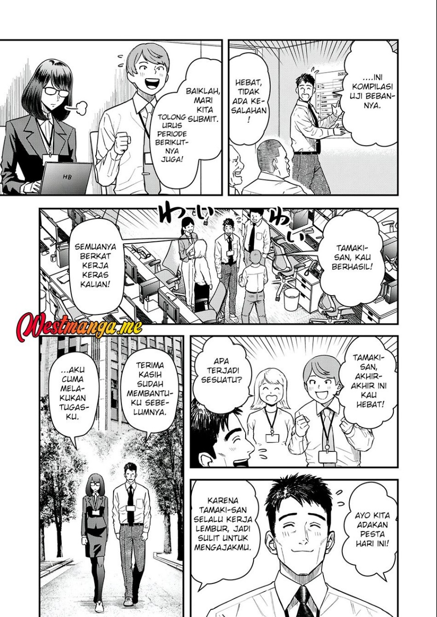 Futei No Olympia Chapter 04 Gambar 6