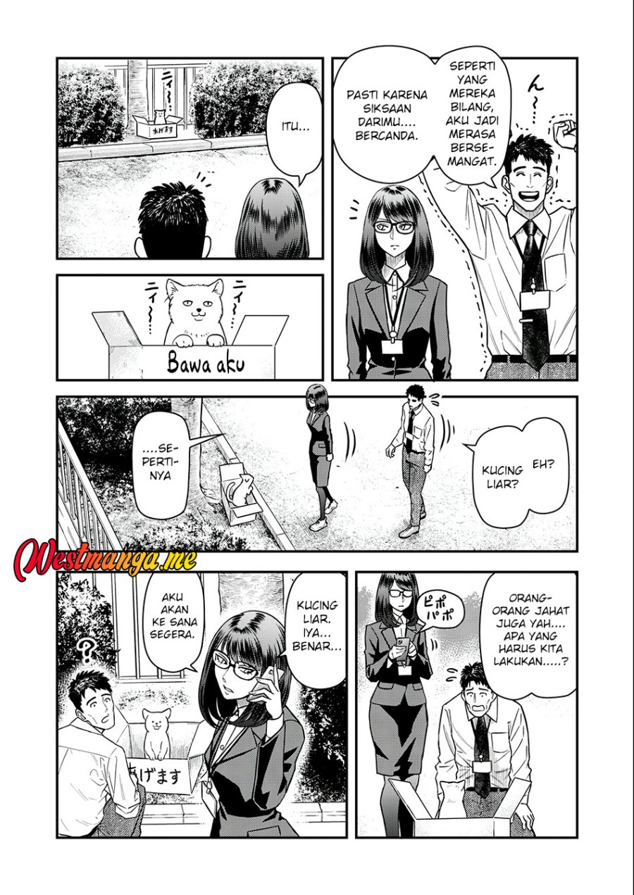 Futei No Olympia Chapter 04 Gambar 7