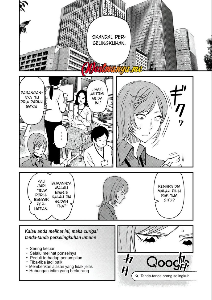 Futei No Olympia Chapter 04 Gambar 9