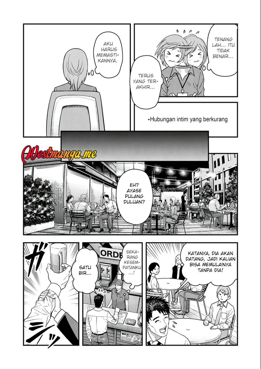 Futei No Olympia Chapter 04 Gambar 11