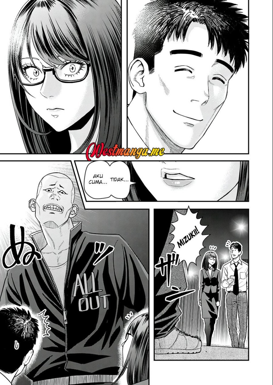 Futei No Olympia Chapter 04 Gambar 14