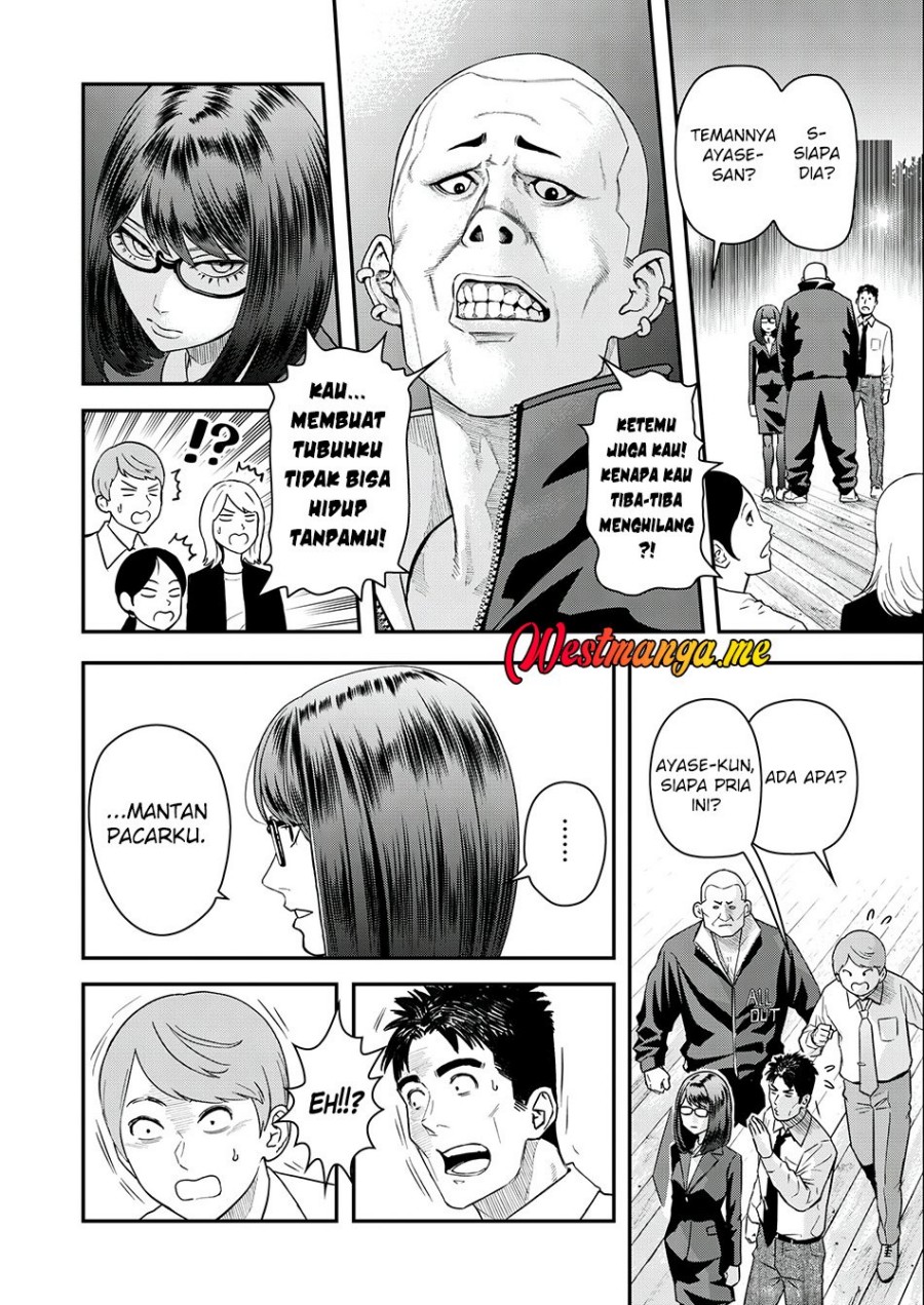 Futei No Olympia Chapter 04 Gambar 15