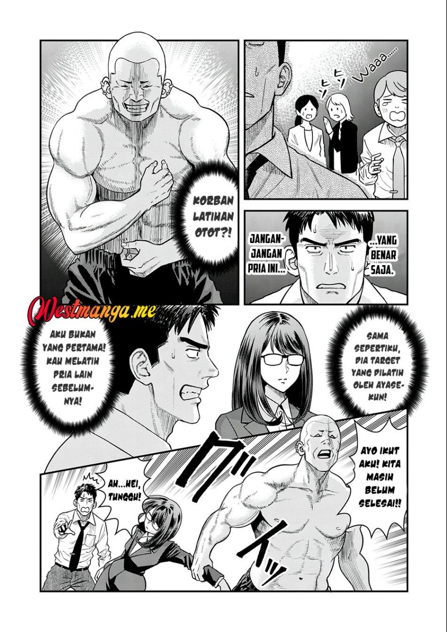 Futei No Olympia Chapter 04 Gambar 17