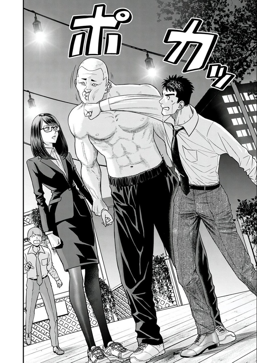 Futei No Olympia Chapter 04 Gambar 19