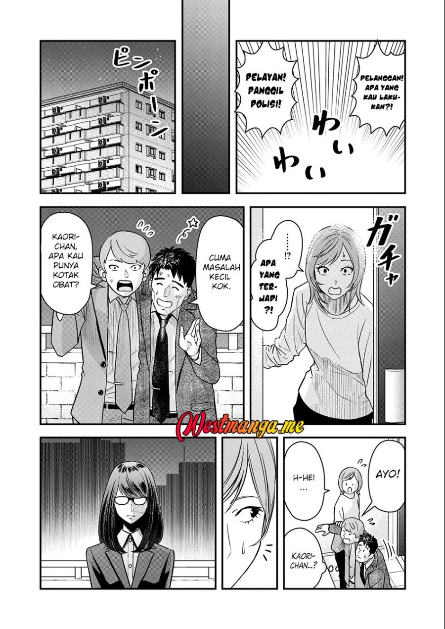 Futei No Olympia Chapter 04 Gambar 21