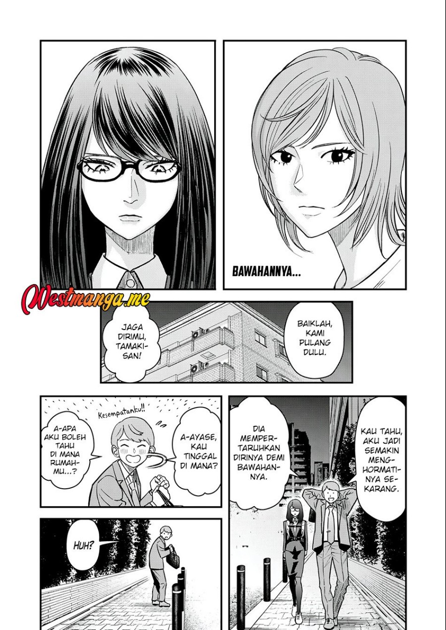 Futei No Olympia Chapter 04 Gambar 23