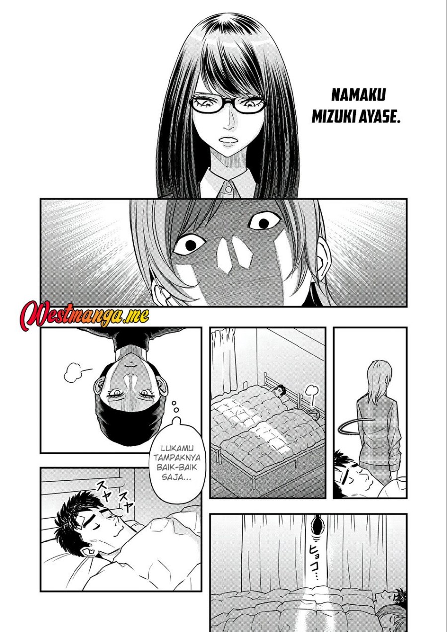 Futei No Olympia Chapter 04 Gambar 25