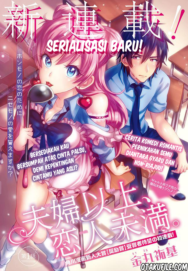 Fuufu Ijou Koibito Miman Chapter 01 Gambar 1