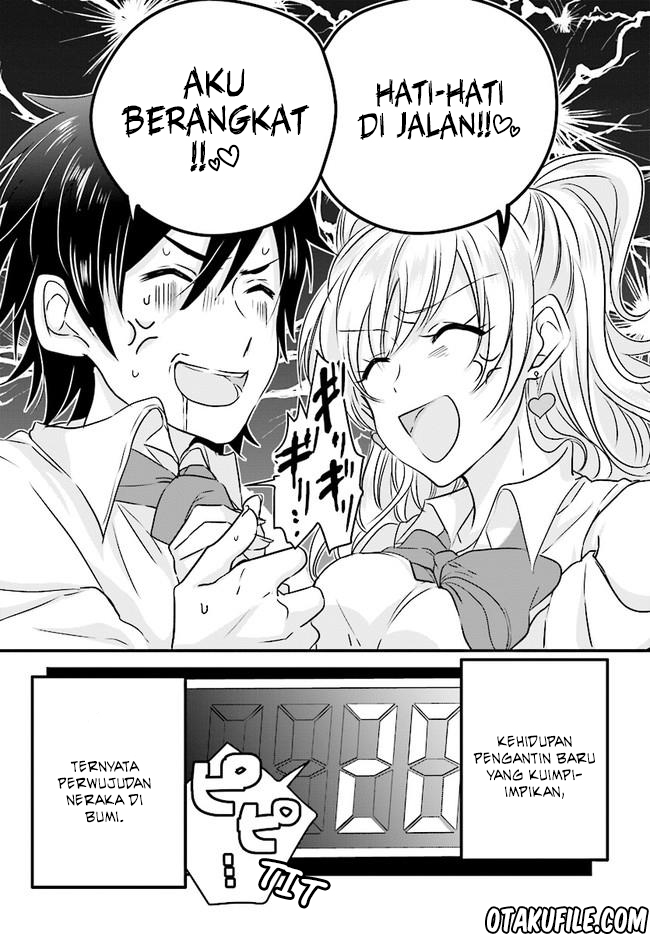 Fuufu Ijou Koibito Miman Chapter 01 Gambar 3