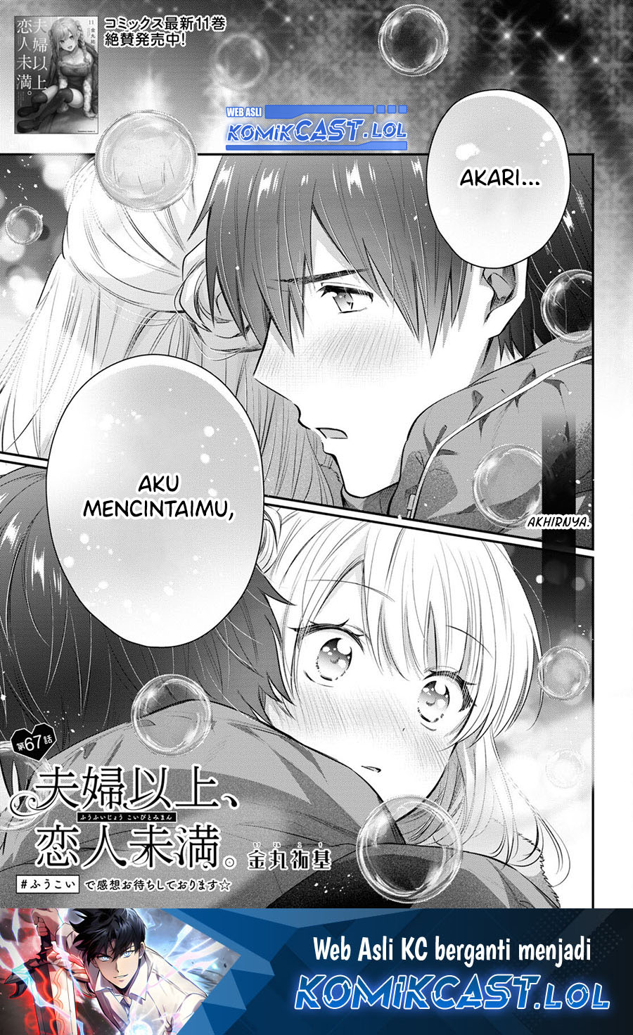 Fuufu Ijou Koibito Miman Chapter 67 Gambar 2
