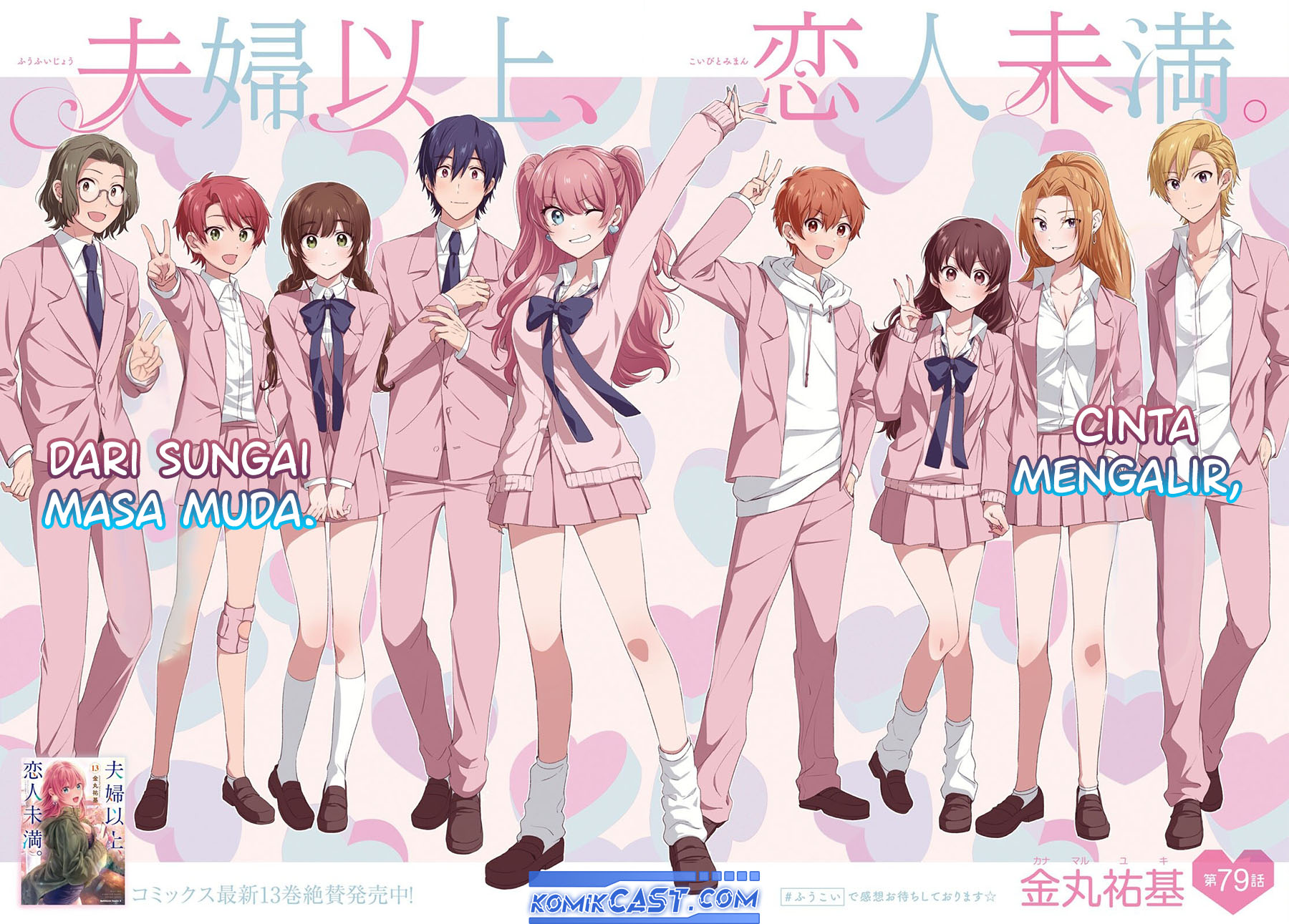 Fuufu Ijou Koibito Miman Chapter 79 Fix Gambar 3