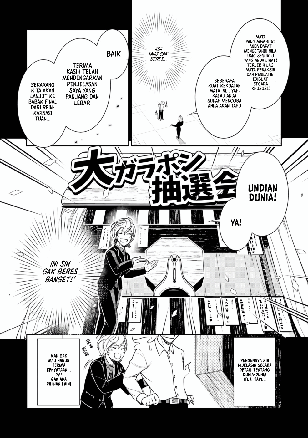 Fuun Kara no Saikyou Otoko (Unluckiness to the Strongest Man) Chapter 01.1 Gambar 7