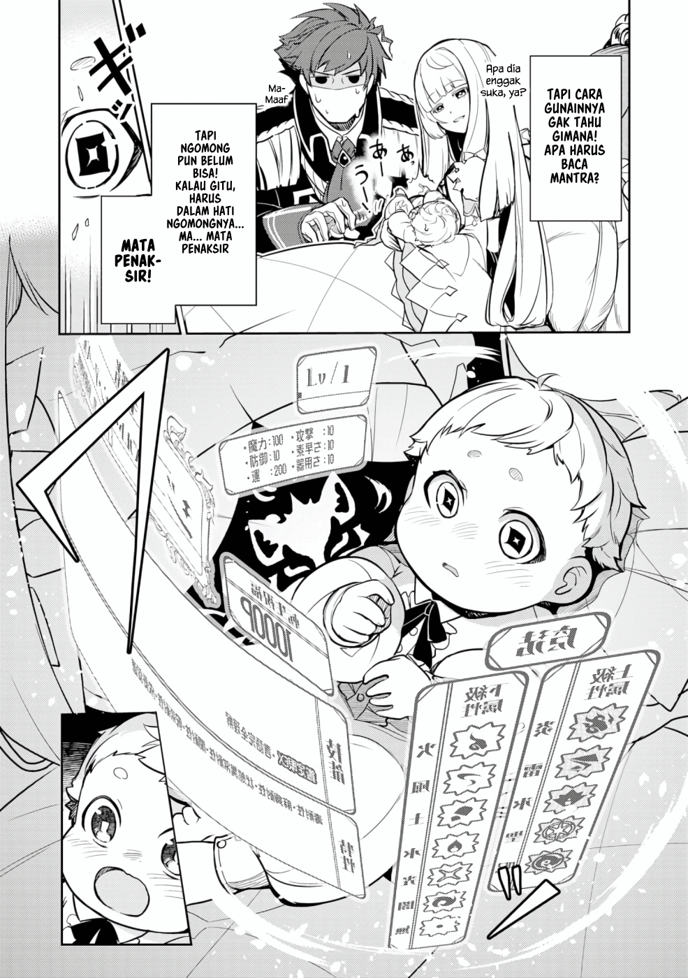 Fuun Kara no Saikyou Otoko (Unluckiness to the Strongest Man) Chapter 01.1 Gambar 12