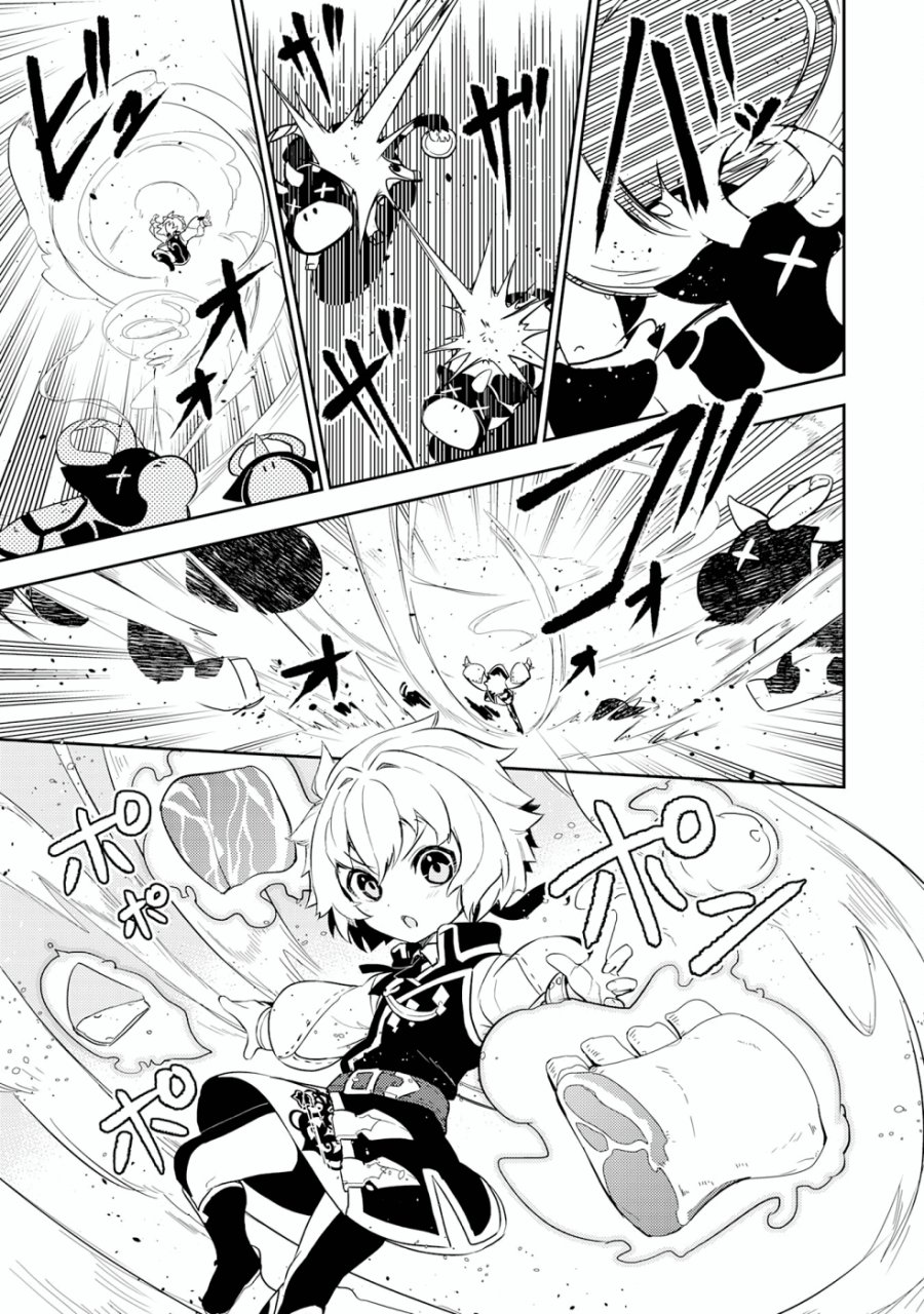 Fuun Kara no Saikyou Otoko (Unluckiness to the Strongest Man) Chapter 12 Gambar 16