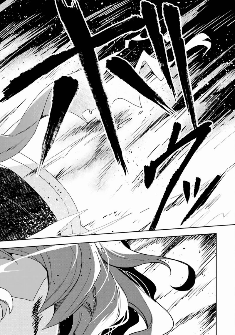 Fuun Kara no Saikyou Otoko (Unluckiness to the Strongest Man) Chapter 14 Gambar 31