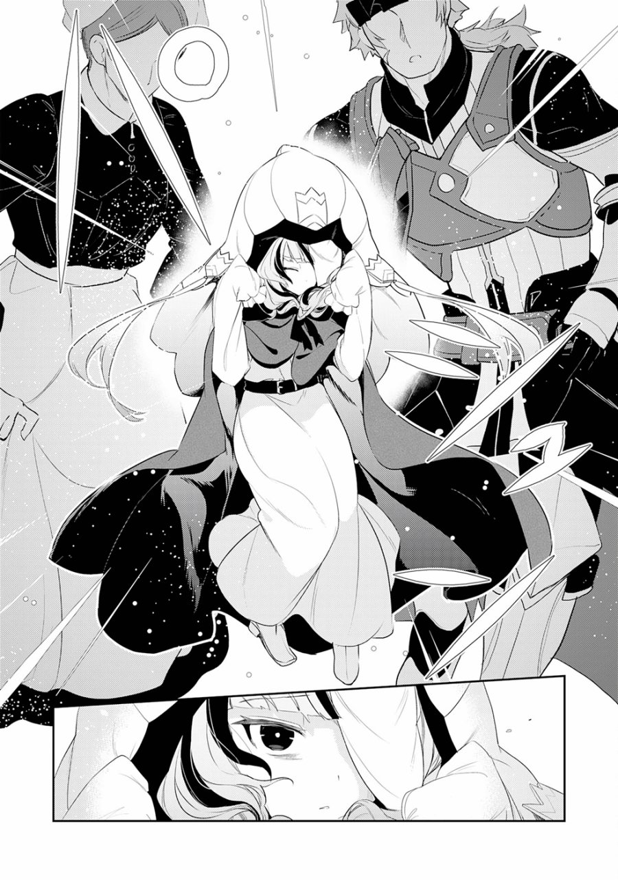 Fuun Kara no Saikyou Otoko (Unluckiness to the Strongest Man) Chapter 18 Gambar 16
