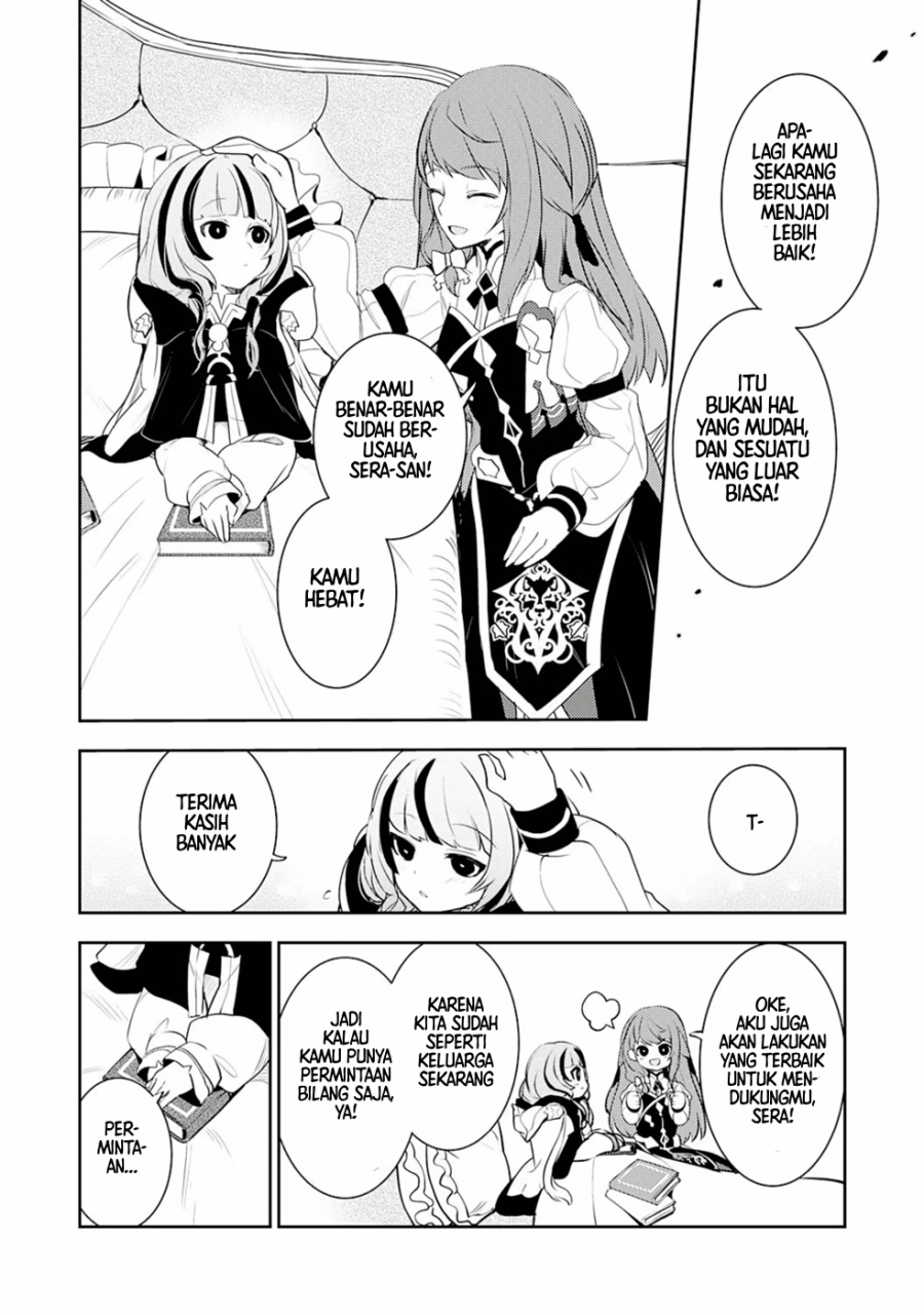 Fuun Kara no Saikyou Otoko (Unluckiness to the Strongest Man) Chapter 20.5 Gambar 4