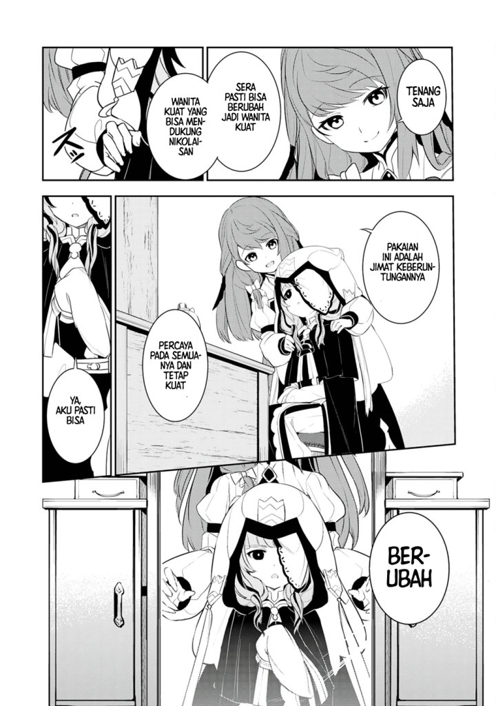 Fuun Kara no Saikyou Otoko (Unluckiness to the Strongest Man) Chapter 20 Gambar 4