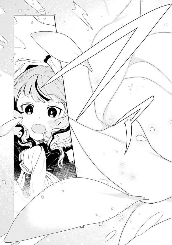 Fuun Kara no Saikyou Otoko (Unluckiness to the Strongest Man) Chapter 20 Gambar 19