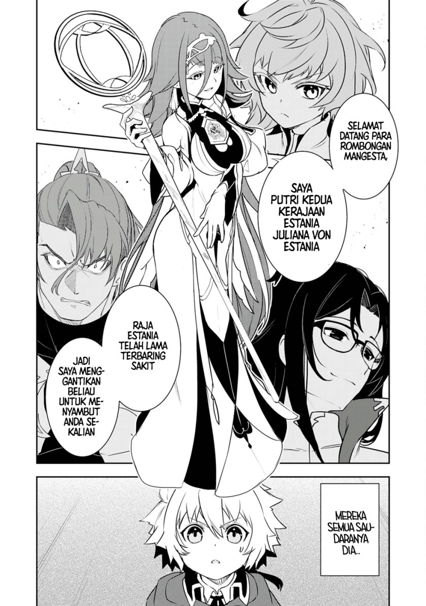 Fuun Kara no Saikyou Otoko (Unluckiness to the Strongest Man) Chapter 25 Gambar 2