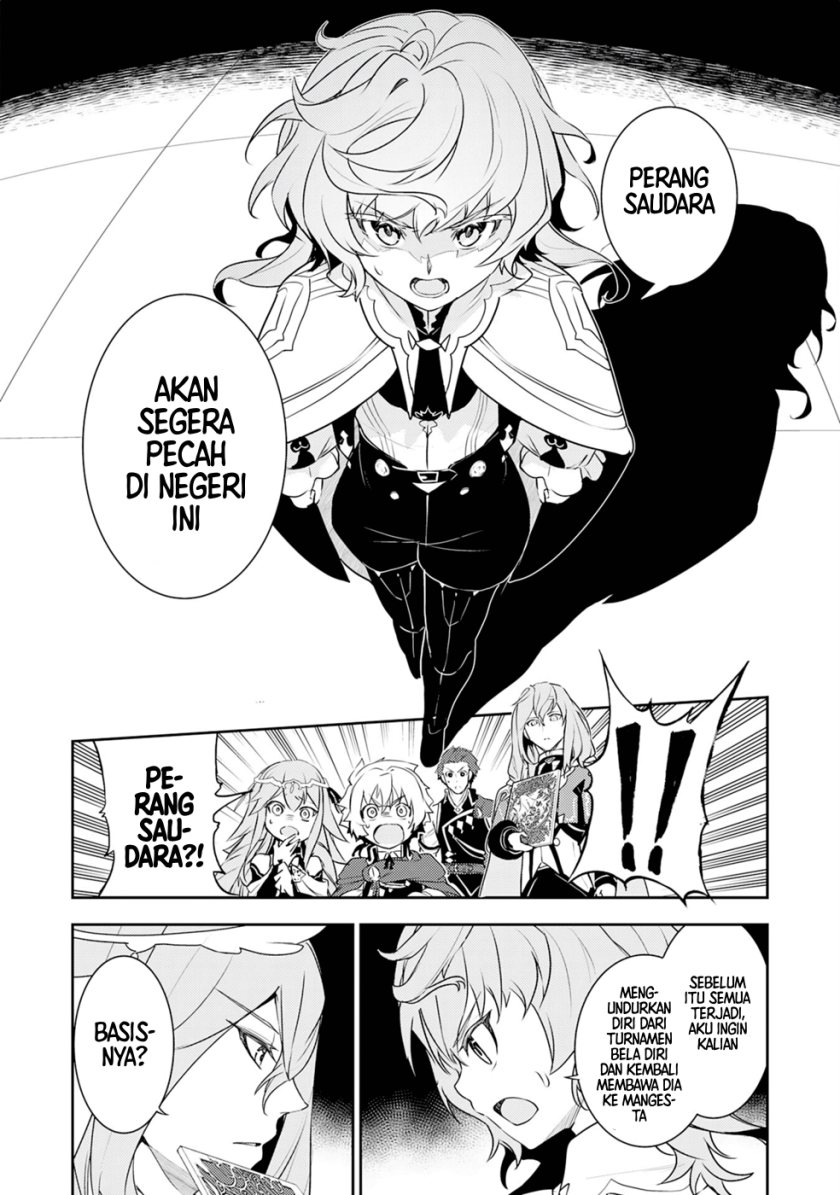 Fuun Kara no Saikyou Otoko (Unluckiness to the Strongest Man) Chapter 25 Gambar 16